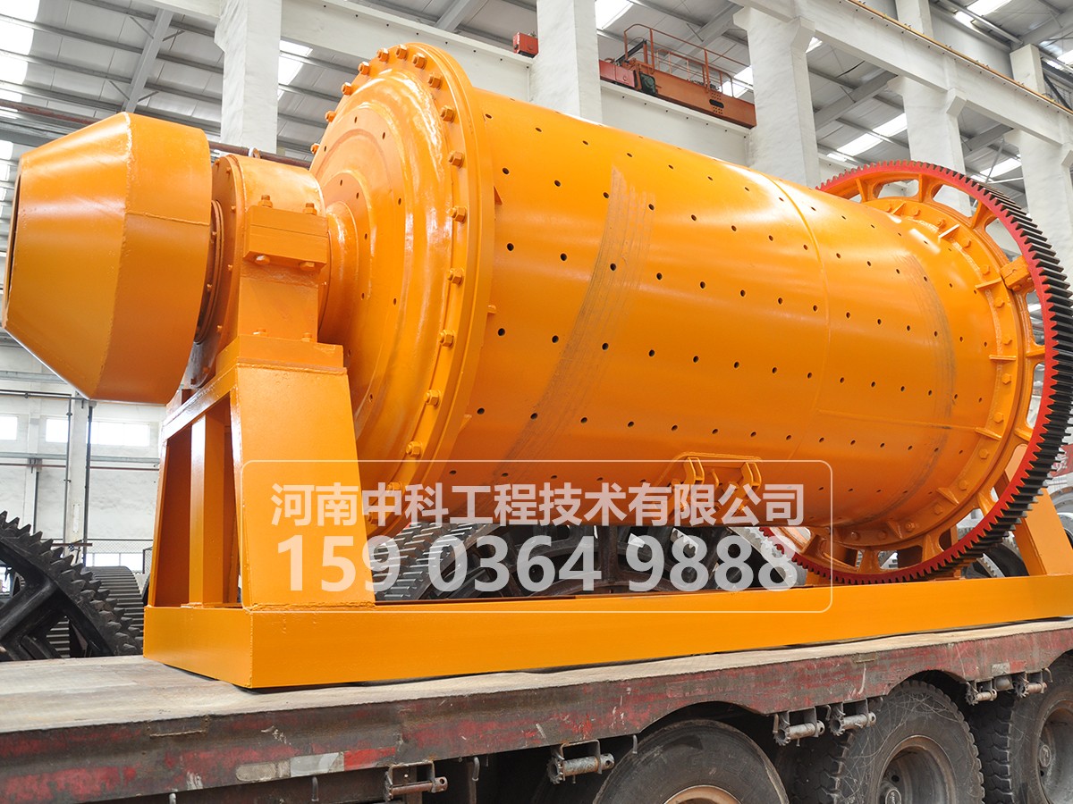 間歇式球磨機(jī)