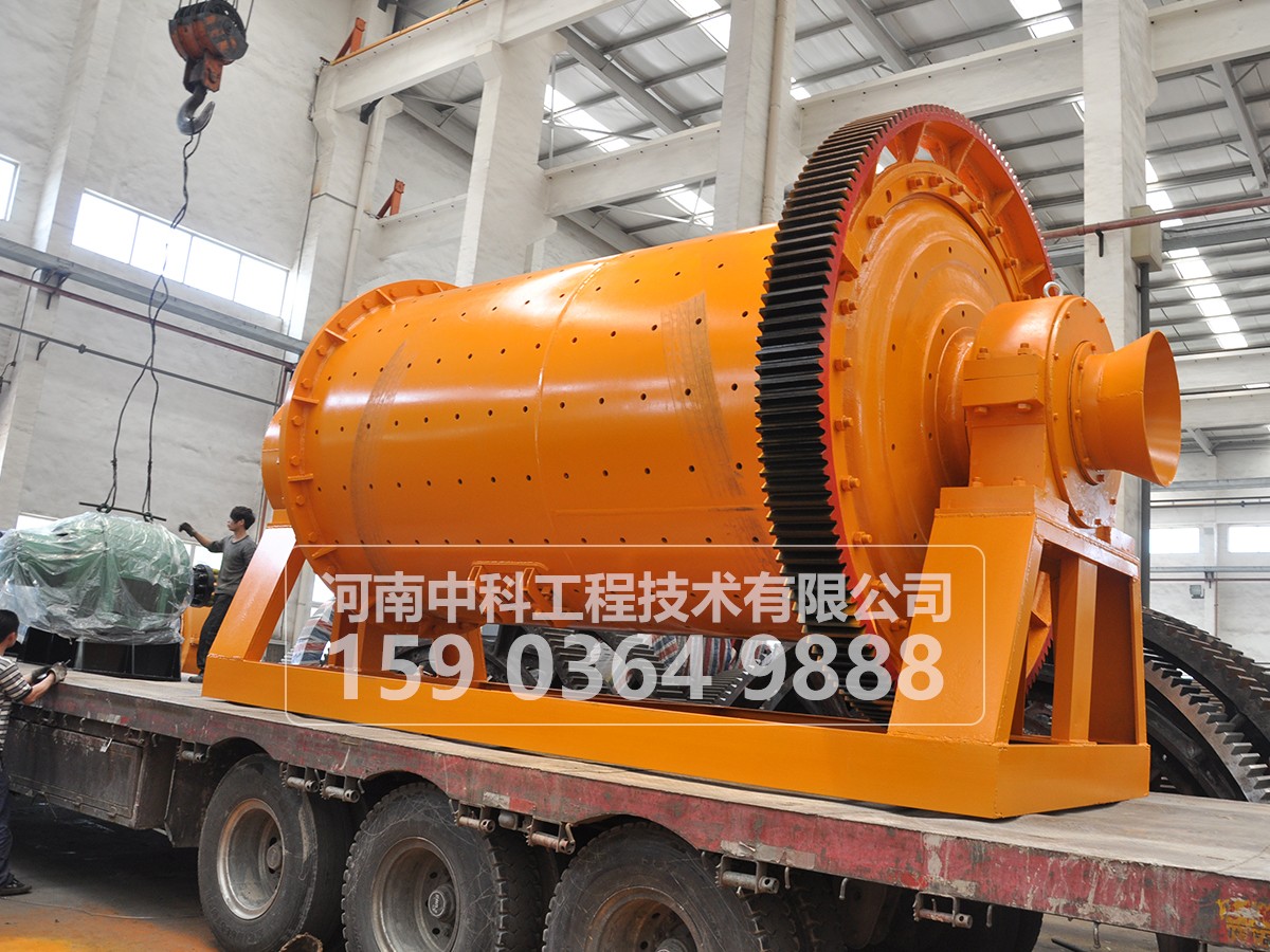 間歇式球磨機(jī)